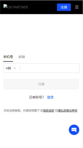 【殴易app最新版本下载】欧意交易平台app官网下载v5.046-第5张图片-欧意易下载