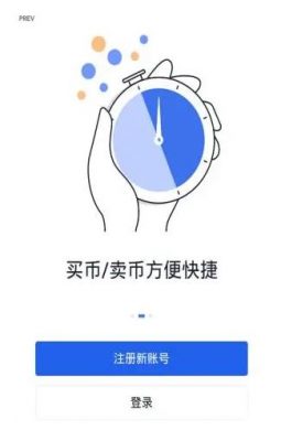 ok交易平台平台下载推荐_欧意app官网下载-第3张图片-欧意易下载