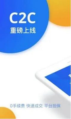 ok交易平台app苹果版本下载_欧意交易平台官方下载-第3张图片-欧意易下载