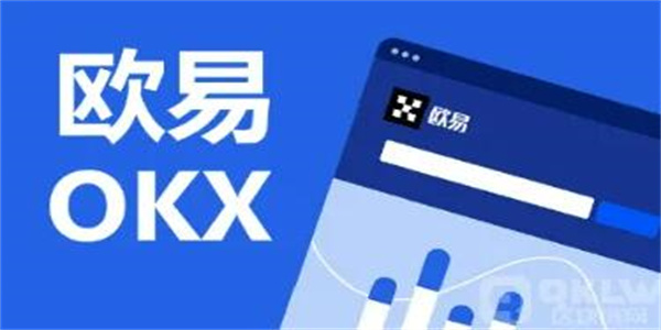 欧意最新官方正式版 okb安卓官方下载v6.1.18-第1张图片-欧意易下载