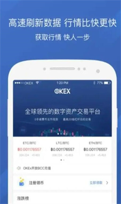 欧意最新官方正式版 okb安卓官方下载v6.1.18-第3张图片-欧意易下载