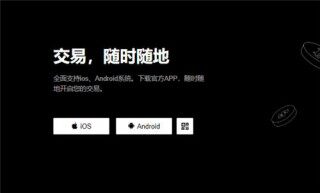 芝麻交易所交易所现在卖u吗(v6.1.17)_下载什么软件可以玩数字货币合约