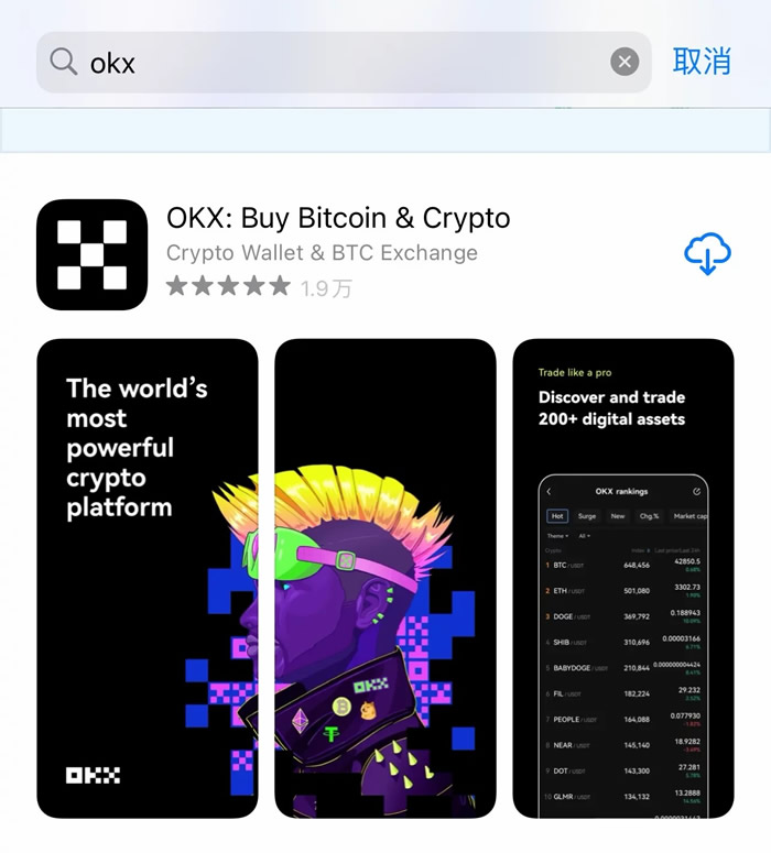 欧义软件app安卓软件 欧意易交易所官网下载-第11张图片-欧意易下载 欧义软件app安卓软件 欧意易交易所官网下载-第11张图片-欧意易下载