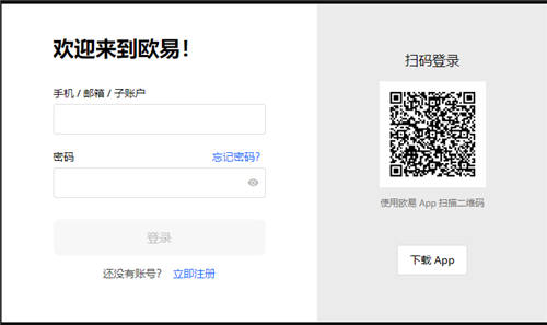 泰达币usdt交易平台下载_USDT交易平台官方APP下载-第3张图片-欧意易下载