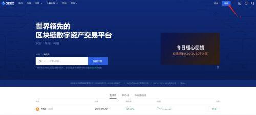 欧意易易官网注册地址流程-第4张图片-欧意易下载