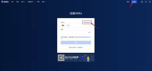 欧意易易官网注册地址流程-第6张图片-欧意易下载
