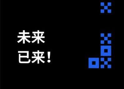 欧意易易比特币交易app-第5张图片-欧意易下载