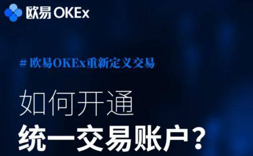 欧意易易交易平台app下载_欧意易易交易平台app官网免费下载-第4张图片-欧意易下载