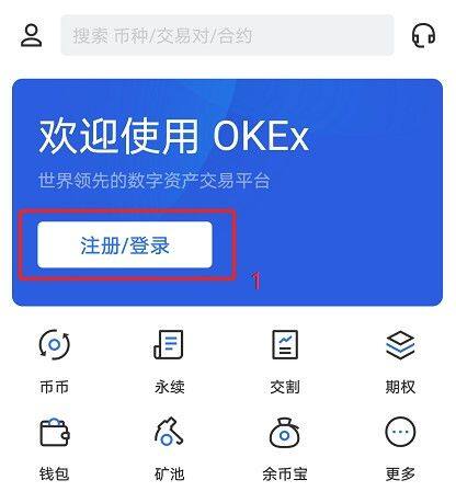 欧艺交易平台官网下载_欧艺交易平台app下载最新版v6.0.25官方版-第11张图片-欧意易下载