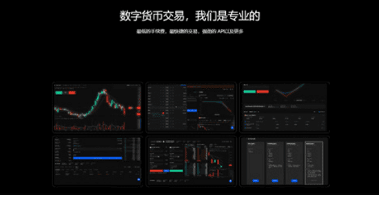 芝麻交易所app(2023v6.9.0)芝麻交易所交易平台APP-第2张图片-欧意易下载