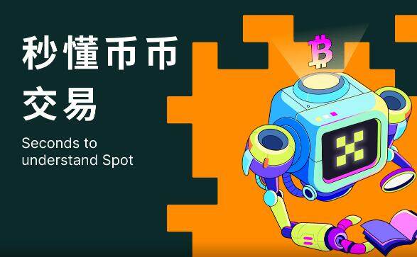 okb欧意官网app下载 欧意app最新版下载安卓6.1.28-第2张图片-欧意易下载