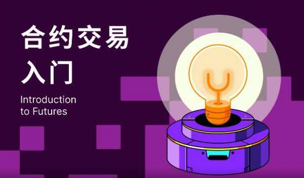 okb欧意官网app下载 欧意app最新版下载安卓6.1.28-第3张图片-欧意易下载