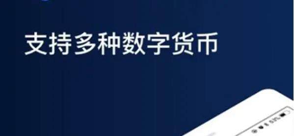 欧意app官网下载2020最新版-第3张图片-欧意易下载