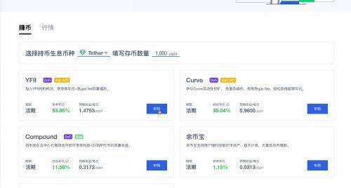 欧意易易平台交易操作步骤-第6张图片-欧意易下载