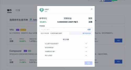 欧意易易平台交易操作步骤-第7张图片-欧意易下载