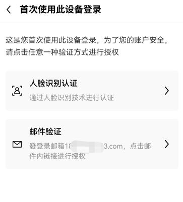 ok芝麻交易所和binance哪个好_okx应用最新下载渠道v6.020-第3张图片-欧意易下载
