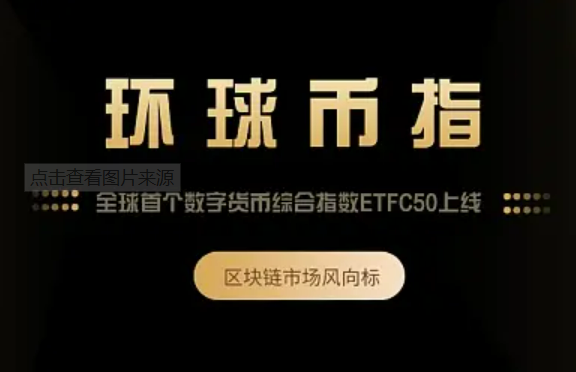 环球币什么时候开网 还能上线吗