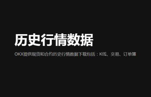 o易虚拟钱包app下载-欧意web3钱包专业版v6.5.27下载2023-第1张图片-欧意易下载