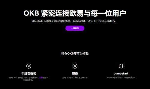 o易虚拟钱包app下载-欧意web3钱包专业版v6.5.27下载2023-第2张图片-欧意易下载