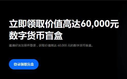 o易虚拟钱包app下载-欧意web3钱包专业版v6.5.27下载2023-第3张图片-欧意易下载