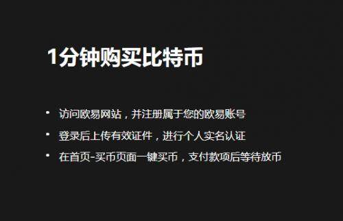 o易虚拟钱包app下载-欧意web3钱包专业版v6.5.27下载2023-第4张图片-欧意易下载