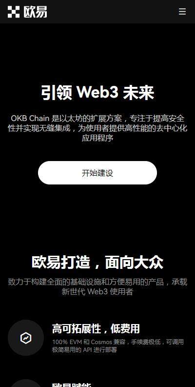 USDT官网TRC20苹果版下载安装-欧意usdt钱包6月最新v6.5.42下载-第1张图片-欧意易下载