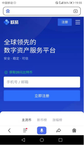 全球十大交易所排名2023最新-数字货币全球十大交易所app下载-第1张图片-欧意易下载