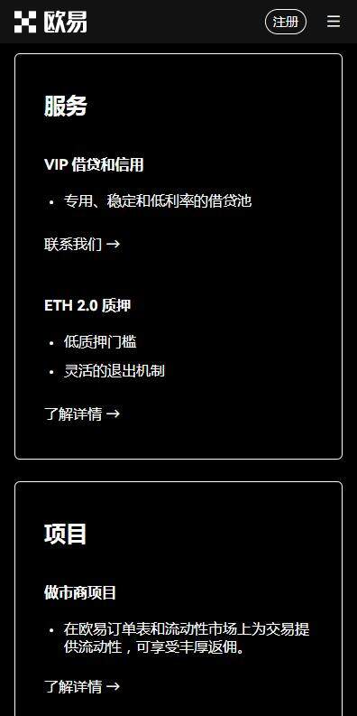 usdt钱包下载ios最新版-6月最新usdt钱包app苹果版v6.4.81下载-第1张图片-欧意易下载