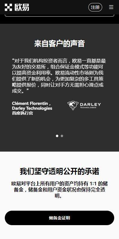 usdt钱包下载ios最新版-6月最新usdt钱包app苹果版v6.4.81下载-第2张图片-欧意易下载
