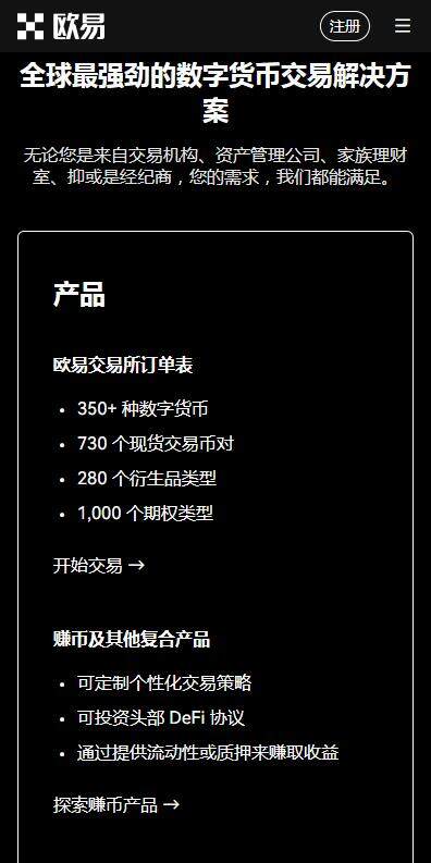 usdt钱包下载ios最新版-6月最新usdt钱包app苹果版v6.4.81下载-第3张图片-欧意易下载