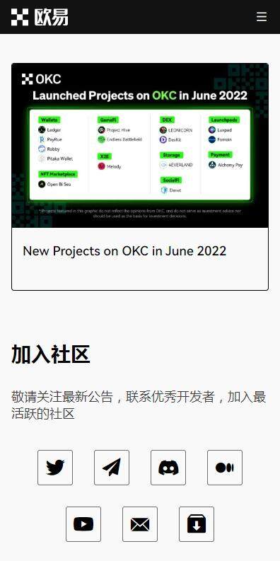 如何把USDT转入第三方钱包？欧意web3钱包v6.8.51安全版下载-第2张图片-欧意易下载