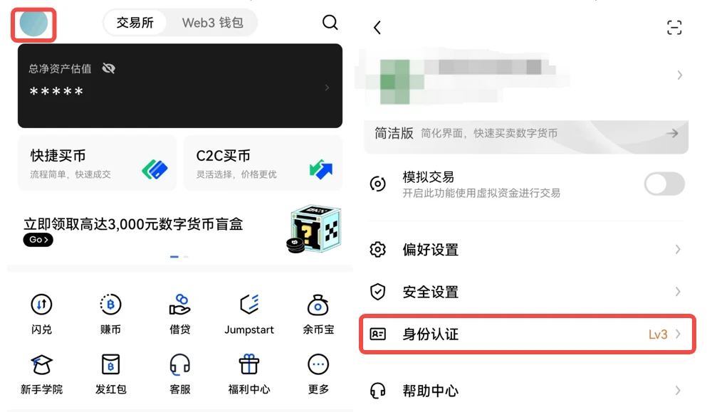 欧意虚拟币软件app国际版下载-国际虚拟币交易平台欧意app下载-第1张图片-欧意易下载