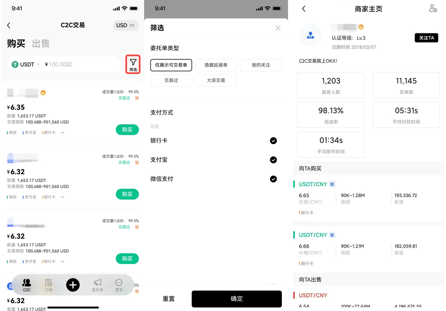 欧意虚拟币软件app国际版下载-国际虚拟币交易平台欧意app下载-第3张图片-欧意易下载