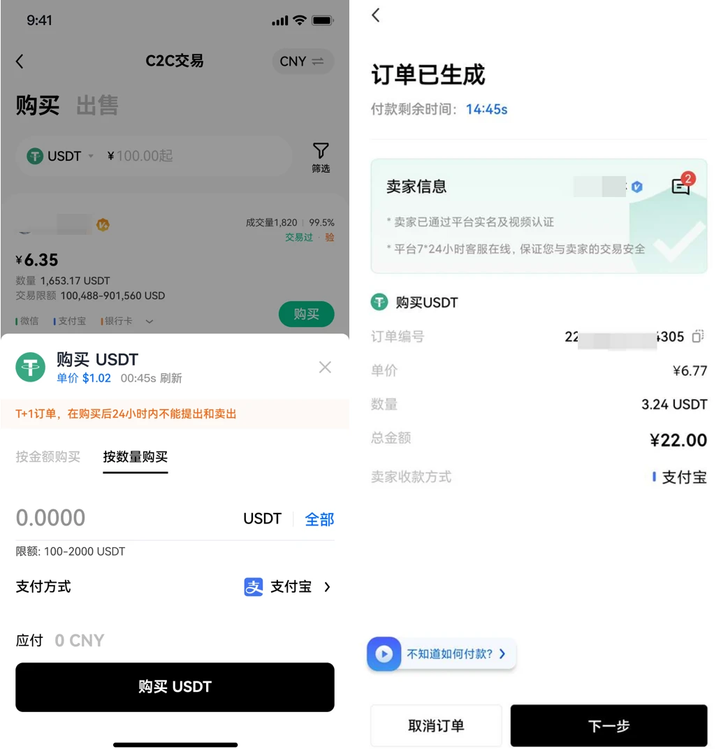 欧意虚拟币软件app国际版下载-国际虚拟币交易平台欧意app下载-第4张图片-欧意易下载