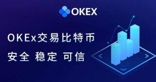 ouyi交易所下载苹果版 ouyi最新版下载官方app下载