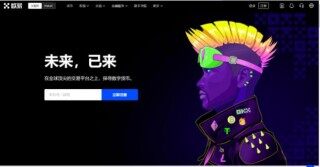 ouyi交易所下载安卓版官网 ouyi最新版下载官方app苹果手机id