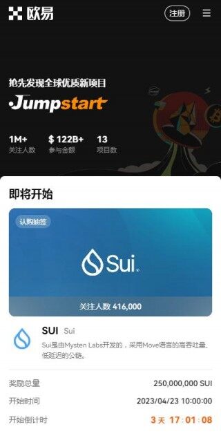 usdt放在交易所安全吗？20223最安全的usdt交易所推荐欧意易ok