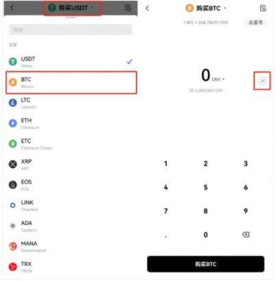 meme币交易所app下载最新版 meme币交易所2022最新版本v6.0.26-第4张图片-欧意易下载 meme币交易所app下载最新版 meme币交易所2022最新版本v6.0.26-第4张图片-欧意易下载