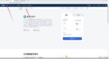 meme币交易所app下载最新版 meme币交易所2022最新版本v6.0.26-第10张图片-欧意易下载 meme币交易所app下载最新版 meme币交易所2022最新版本v6.0.26-第10张图片-欧意易下载