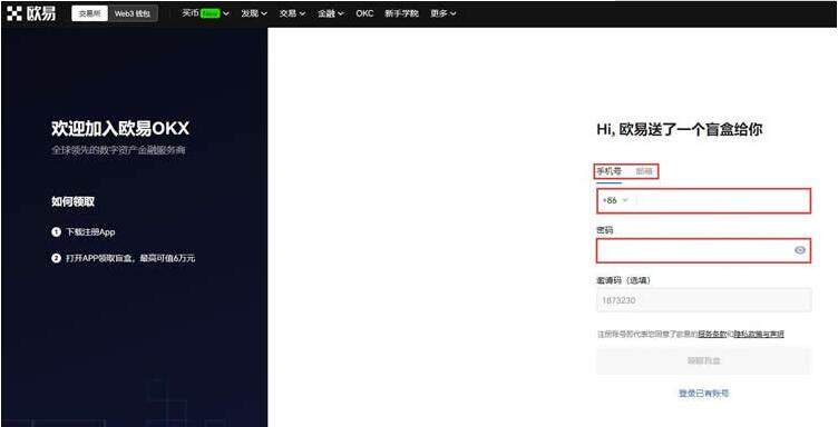 meme币下载官网v6.0.4 meme币下载官方app下载-第2张图片-欧意易下载 meme币下载官网v6.0.4 meme币下载官方app下载-第2张图片-欧意易下载