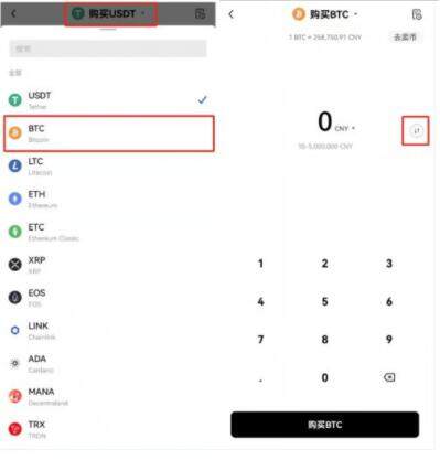 meme币平台客户端最新安卓 meme币交易中心安卓官网下载-第4张图片-欧意易下载 meme币平台客户端最新安卓 meme币交易中心安卓官网下载-第4张图片-欧意易下载