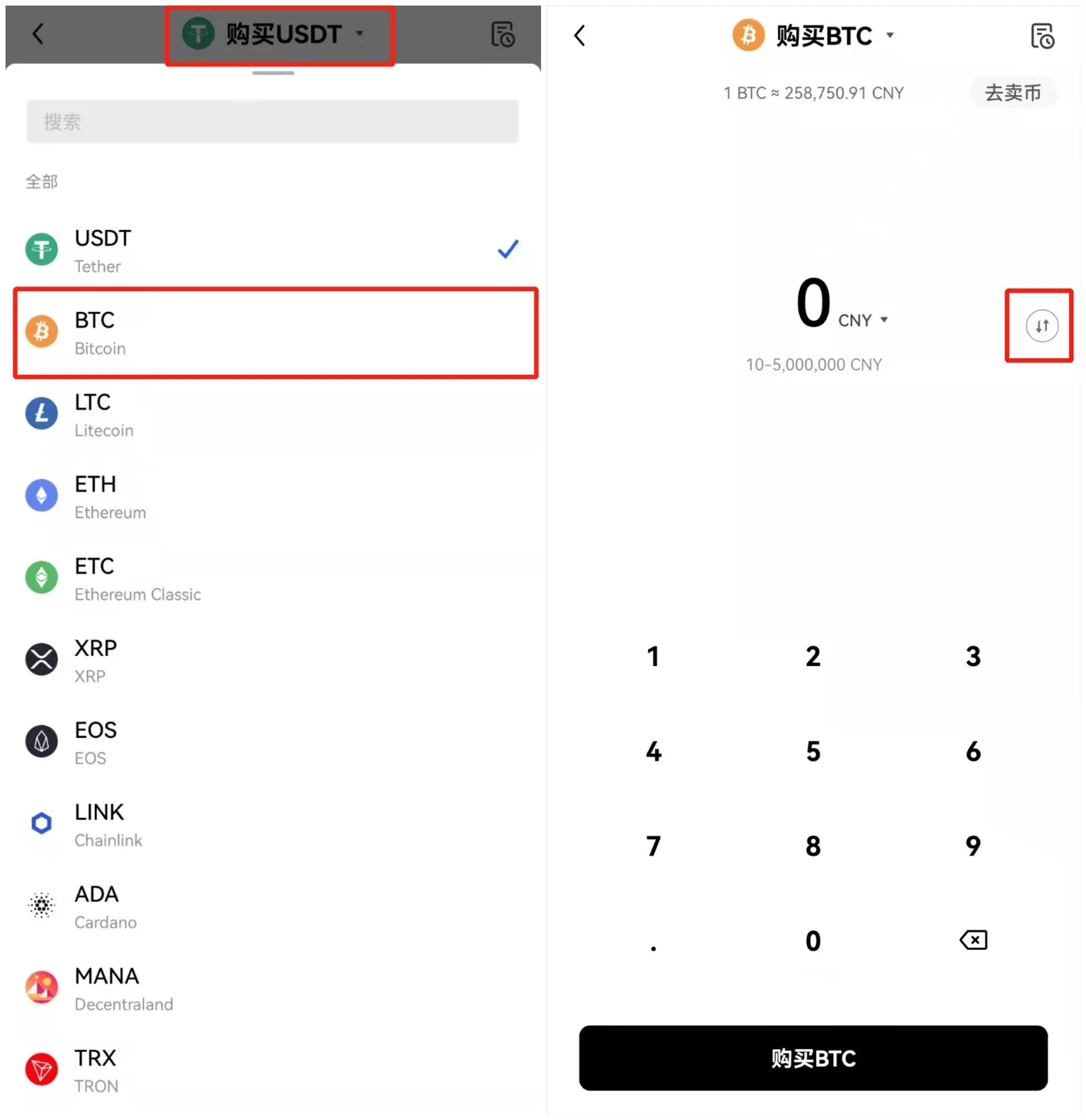 【虚拟货币交易平台app下载】国内usdt交易平台官网v6.8.8下载-第2张图片-欧意易下载