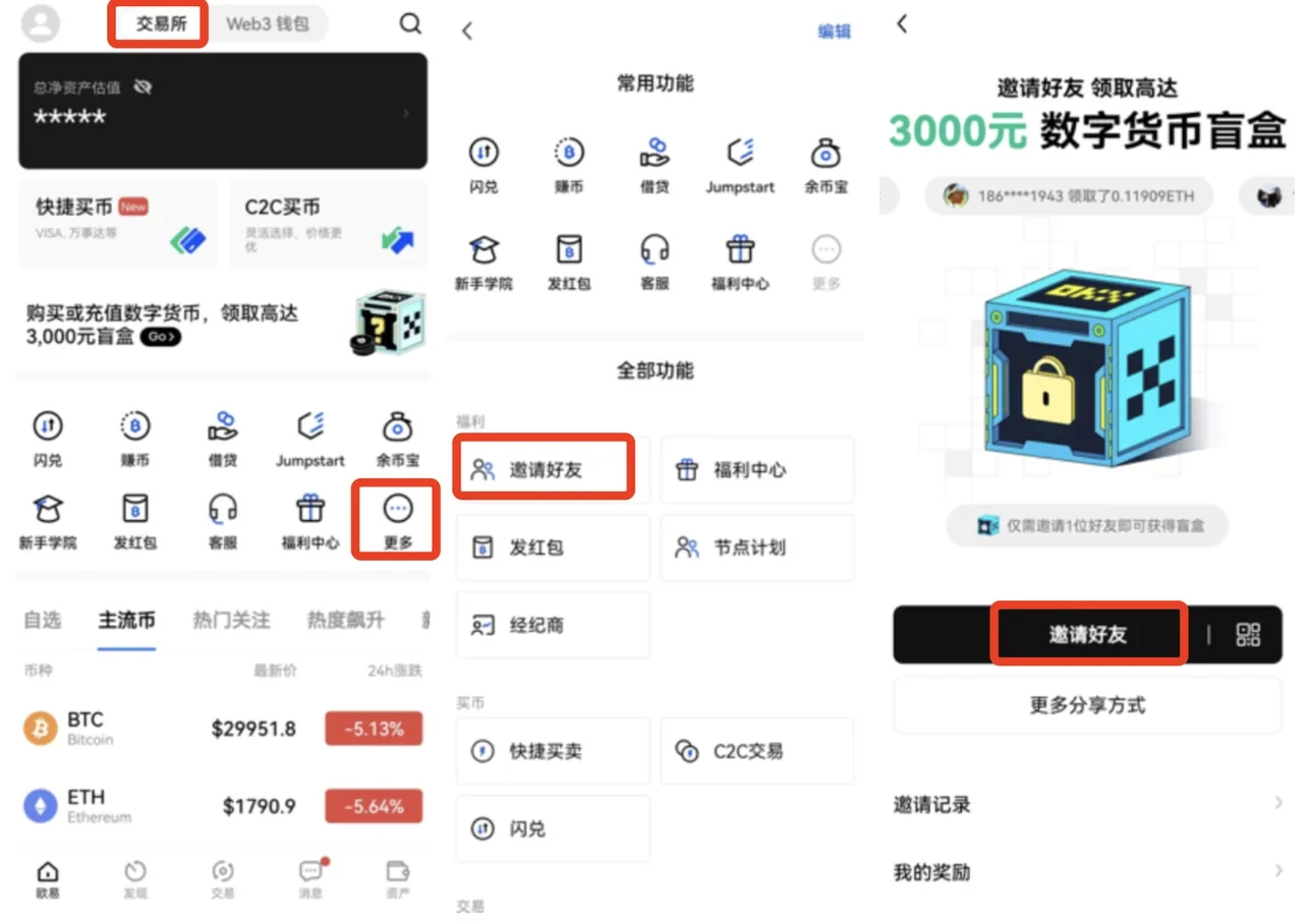 币圈行情app除了欧意还有哪些？欧意交易所下载币圈盯盘工具-第1张图片-欧意易下载