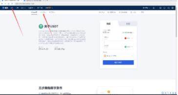 【memebinance卓】meme币交易所app安卓最新 memebinance卓手机端平台下载-第4张图片-欧意易下载 【memebinance卓】meme币交易所app安卓最新 memebinance卓手机端平台下载-第4张图片-欧意易下载