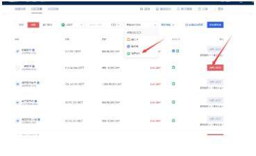 【memebinance卓】meme币交易所app安卓最新 memebinance卓手机端平台下载-第6张图片-欧意易下载 【memebinance卓】meme币交易所app安卓最新 memebinance卓手机端平台下载-第6张图片-欧意易下载