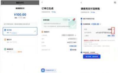 meme币是什么钱包 meme币数字货币交易平台下载-第11张图片-欧意易下载 meme币是什么钱包 meme币数字货币交易平台下载-第11张图片-欧意易下载