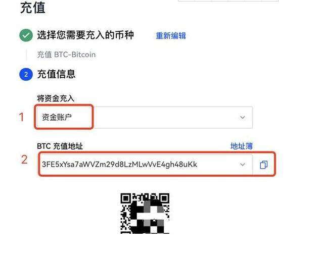 meme币官方app meme币最新版下载官网-第3张图片-欧意易下载 meme币官方app meme币最新版下载官网-第3张图片-欧意易下载