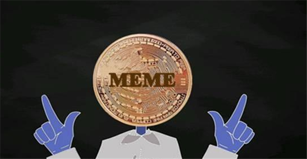 meme币交易所手机app官方版下载 meme币官方下载v6.1.14最新版-第1张图片-欧意易下载