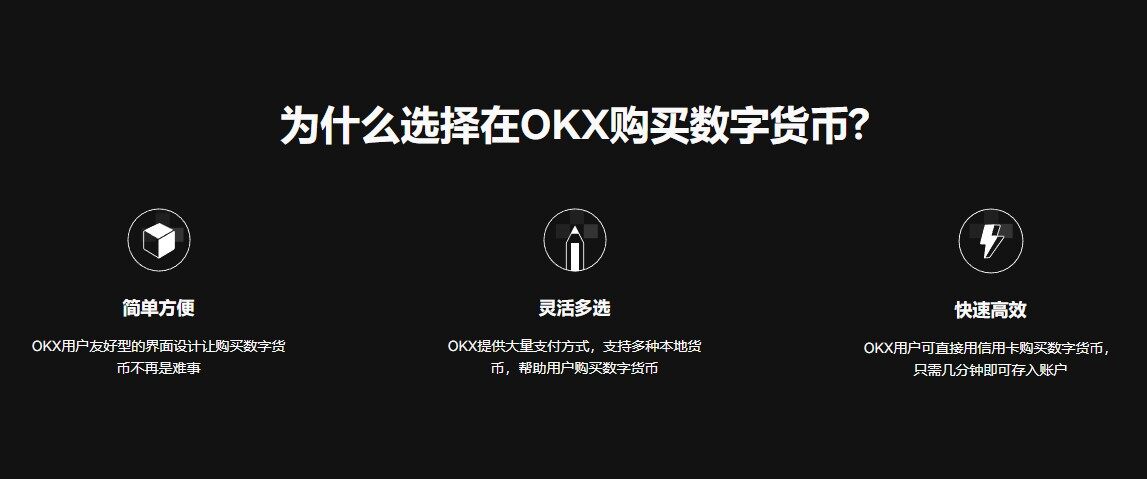 欧意区块链交易所2023安卓版下载-安卓下载欧意区块链APP安装包-第2张图片-欧意易下载