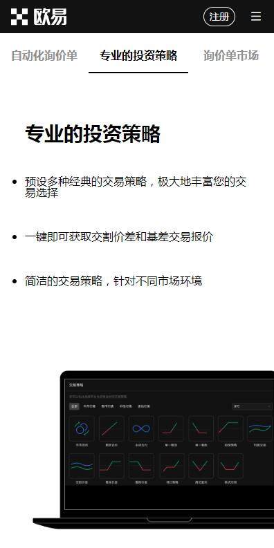 usdt钱包安全版2023.06最新下载-usdt钱包正规版v6.2.51下载-第4张图片-欧意易下载
